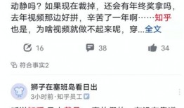 韩国知乎爆料视频,热门话题背后的真实内幕