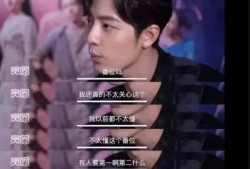 圈内人爆料cp关系图,揭秘明星背后的情感纠葛