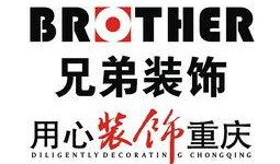 重庆兄弟装饰最新爆料,最新工程动态与设计理念大曝光