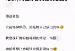 娱乐记者爆料联系,娱乐记者揭露明星幕后故事