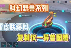 重装爆料最新消息