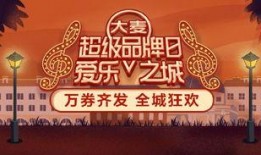 最新爆料不打烊,揭秘深夜营业背后的故事