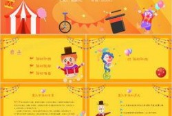 搞怪爆料模板下载安装最新版,轻松下载安装，开启趣味创作新篇章！