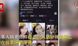 永昼爆料视频大全最新,揭秘娱乐圈幕后真相