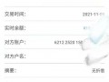 铁房东沈先生最新爆料,租房市场的那些不为人知真相
