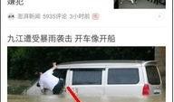今日重庆头条爆料,惊曝重大事件，详情即将揭晓！