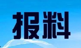 南方新闻爆料热线,聚焦民生，倾听民声