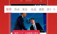 爆料王独家报道视频下载,爆料王视频下载幕后真相大曝光