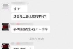 北京疫情最新爆料,多区调整防控措施，追踪溯源持续进行