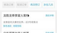 向新闻媒体爆料要钱吗,揭秘新闻媒体爆料背后的“索贿”真相