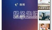 南京本地新闻爆料,警方紧急介入调查