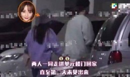 欧弟爆料李小璐视频播放,真相背后引热议
