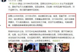 娱乐爆料日报,揭秘明星幕后故事，独家爆料等你来探