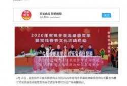 宝鸡今日新闻爆料,今日热点事件追踪