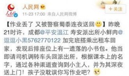 搞笑爆料新闻文案范文图片,搞笑爆料新闻集锦，笑料百出，笑不活了！