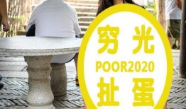 爆料宜家家具事件视频,揭秘家居安全隐患