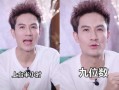 厦视新闻主持人爆料,揭秘背后惊人真相！