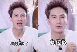 厦视新闻主持人爆料,揭秘背后惊人真相！