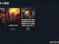 手游猴子新皮肤最新爆料,炫酷特效，带你领略丛林霸主风采