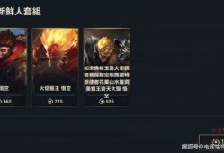手游猴子新皮肤最新爆料,炫酷特效，带你领略丛林霸主风采