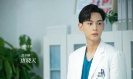 娱乐大爆料唐晓天是谁啊,揭秘唐晓天背后的故事