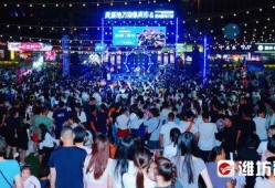 潍坊夜市爆料视频曝光