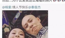 秦俊杰娱乐爆料是真的吗,真相揭秘，是真是假？
