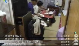 女儿爆料博士视频播放,揭秘背后惊人真相