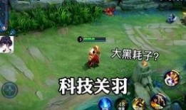 橘右京新皮肤图片爆料视频,炫酷造型引期待！
