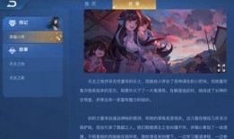 西施新皮肤爆料视频大全,视觉盛宴，揭秘全新造型与技能亮点