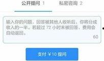 爆料娱乐圈知乎全文阅读,明星幕后真相大曝光