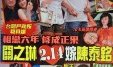 情人节爆料小三视频,真相大白，情感纠葛浮出水面