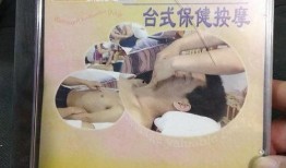 按摩系列在线观看,身心灵SPA——按摩系列在线观看导览