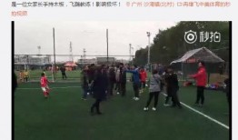 广州爆料事件视频播放全集,揭秘真相与争议瞬间