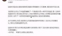 广州爆料事件视频播放全集,揭秘真相与争议瞬间