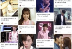 韩娱圈最新爆料新闻,某大势偶像涉嫌重大丑闻，真相即将揭晓！”