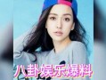 娱乐圈吃瓜今年,揭秘明星背后的秘密与风波