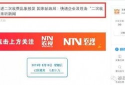 向新闻爆料邮递,如何让真相触手可及