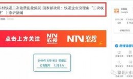 向新闻爆料邮递,如何让真相触手可及