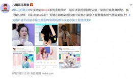 呆昕爆料视频,幕后真相大曝光