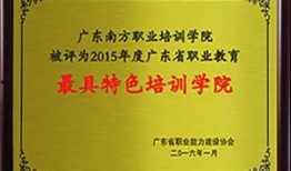 南方新闻爆料热线,聚焦民生，倾听民声