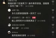 石锤视频大全爆料,揭秘网络热点背后的真相