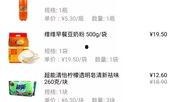 网友爆料超市视频真实吗,真相揭秘，还原事件原貌