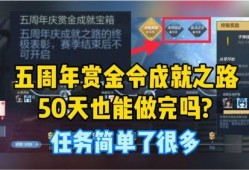 体验服最新资讯爆料