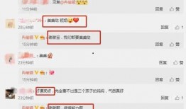 娱乐爆料号最新消息,最新热点事件大揭秘！