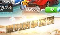 极速飞车在线观看,在线激战，速度与激情的极限挑战