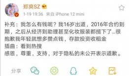 娱乐圈爆料深水炸弹,深水炸弹揭露惊天秘密
