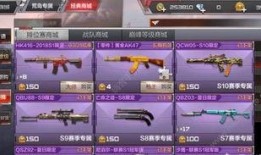 cf黑市最新爆料,神秘武器即将亮相，游戏格局或将重塑