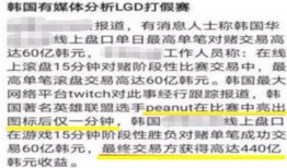 圈内人爆料小花生,圈内爆料揭秘其不为人知的成长故事