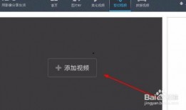 大爆料视频剪辑教程下载,轻松掌握视频剪辑技巧